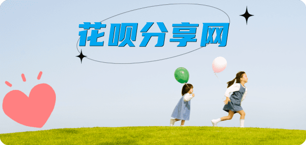 娄底信用卡商家平台☀️诚信信用卡24小时在线接单 - 达州信用卡